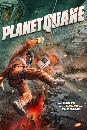 Постер до фильму"Planetquake" #762477