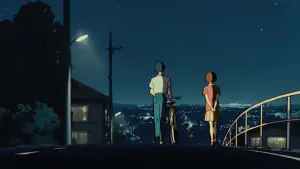 Задник до фильму"Шепіт серця" #688311