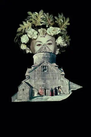 Постер до фильму"Колір граната" #484337