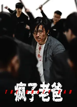 Постер до фильму"" #195578