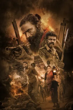 Постер до фильму"" #196282