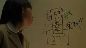 Задник до фильму"Королівська битва" #803479