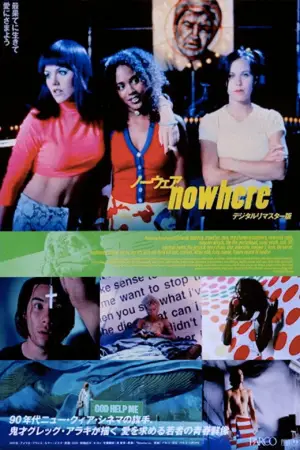 Постер до фильму"" #685898