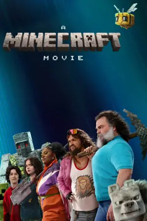 Постер до фильму"Майнкрафт" #530841