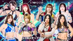 Задник до фильму"STARDOM in OSAKA 2026 Apr." #800366