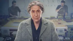 Задник до фильму"Ґолда" #758585