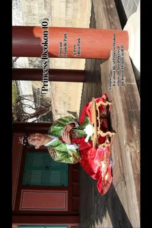 Постер до фильму"" #506846