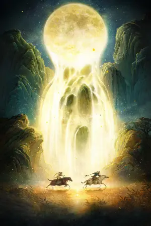 Постер до фильму"" #374405