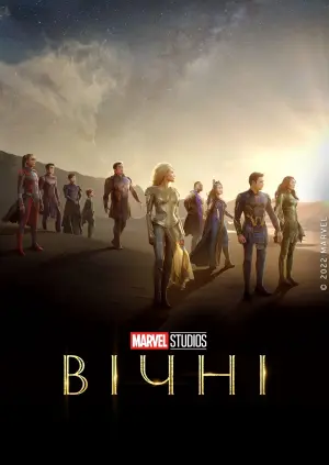 Постер до фильму"Вічні" #172731