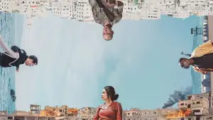 Задник до фильму"Я був чужинцем" #763712