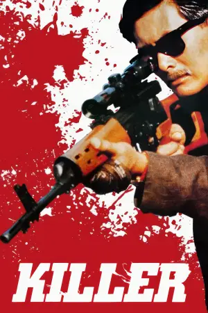 Постер до фильму"Найманий убивця" #762414