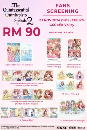 Постер до фильму"П