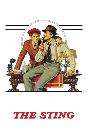 Постер до фильму"Афера" #647911