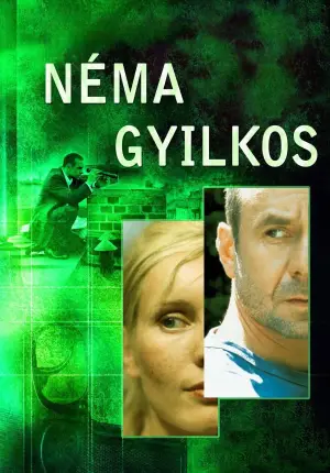 Постер до фильму"Без звуку" #744416