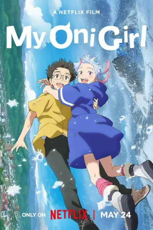Постер до фильму"Моя дівчина-оні" #650350