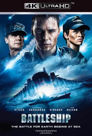 Постер до фильму"Морський бій" #41690