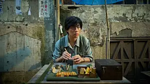 Задник до фильму"" #533171