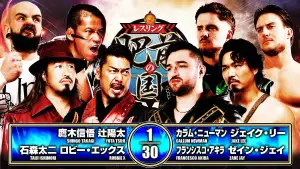 Задник до фильму"NJPW Road to Wrestling Dontaku 2026 - Day 6" #848916