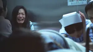 Задник до фильму"Око 2" #438608