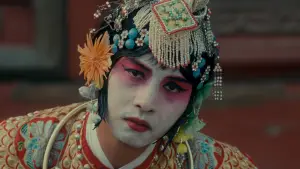 Задник до фильму"Прощавай, моя наложнице" #712024