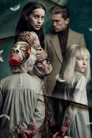 Постер до фильму"Тін і Тіна" #307658