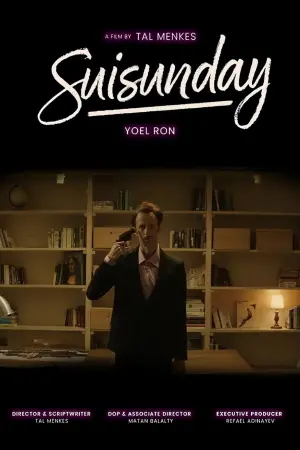 Постер до фильму"" #476515