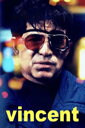 Постер до фильму"" #739402