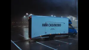 Задник до фильму"Иван Васильевич меняет всё" #195562