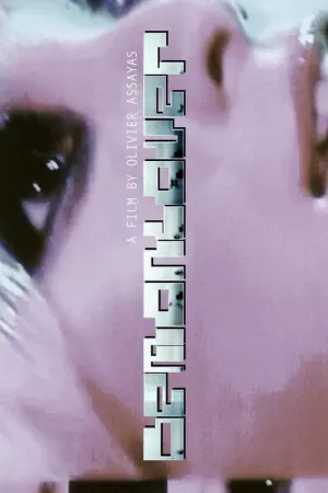 Постер до фильму"" #459195