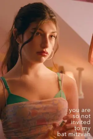 Постер до фильму"Тебе не запрошено на мою бат-міцву" #25349