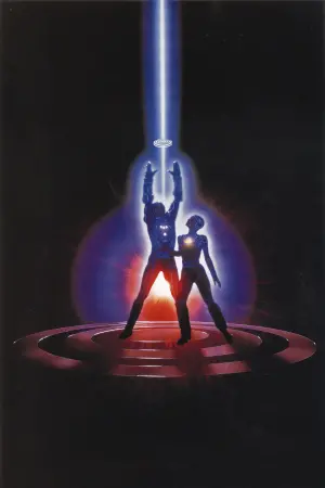 Постер до фильму"Трон" #272018