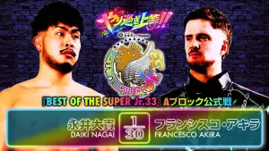 Задник до фильму"NJPW Best of the Super Junior 33 - Day 7" #856398