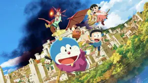 Задник до фильму"映画ドラえもん のび太の絵世界物語" #783662