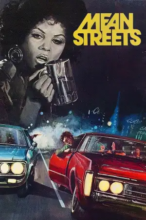 Постер до фильму"Злі вулиці" #874848