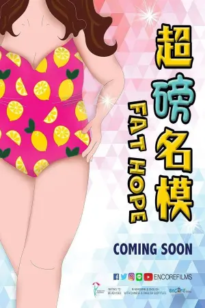 Постер до фильму"" #191686