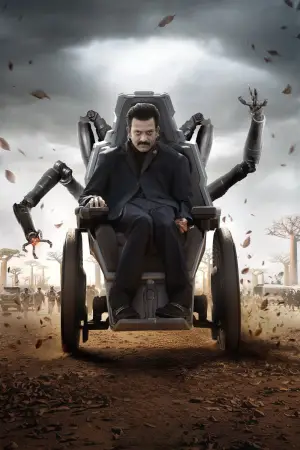 Постер до фильму"" #588801