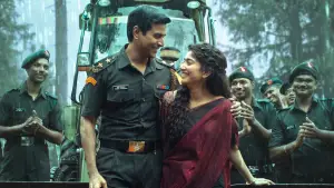 Задник до фильму"Амаран" #686578