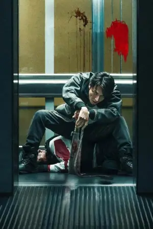 Постер до фильму"Місто демонів" #602239