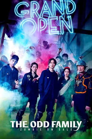 Постер до фильму"" #359150