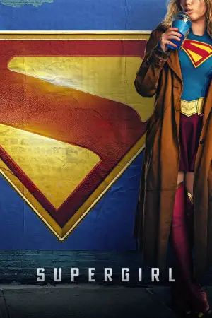 Постер до фильму"Суперґьорл" #605224