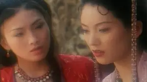 Задник до фильму"聊齋艷譚之幽媾" #788125