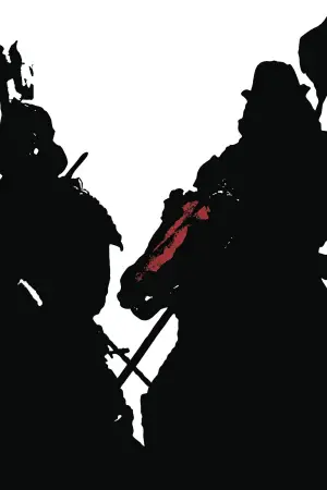 Постер до фильму"Тінь воїна" #753765