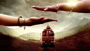 Задник до фильму"తమ్ముడు" #788901