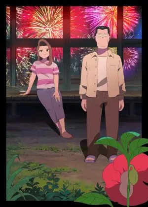 Постер до фильму"" #534260