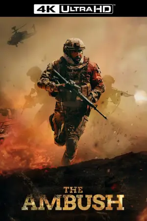 Постер до фильму"" #666143