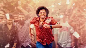 Задник до фильму"ఆంధ్ర కింగ్ తాలూకా" #788965