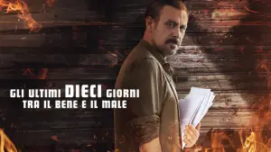 Задник до фильму"10 днів допитливої людини" #615144