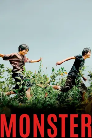 Постер до фильму"" #643500