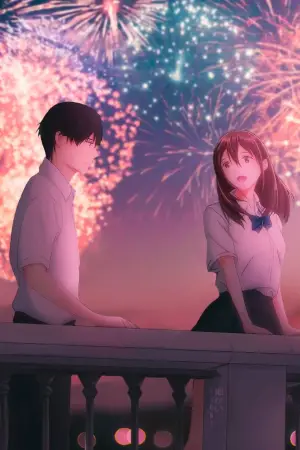 Постер до фильму"Я хочу з’їсти твою підшлункову" #674159