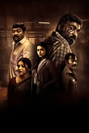 Постер до фильму"" #613735